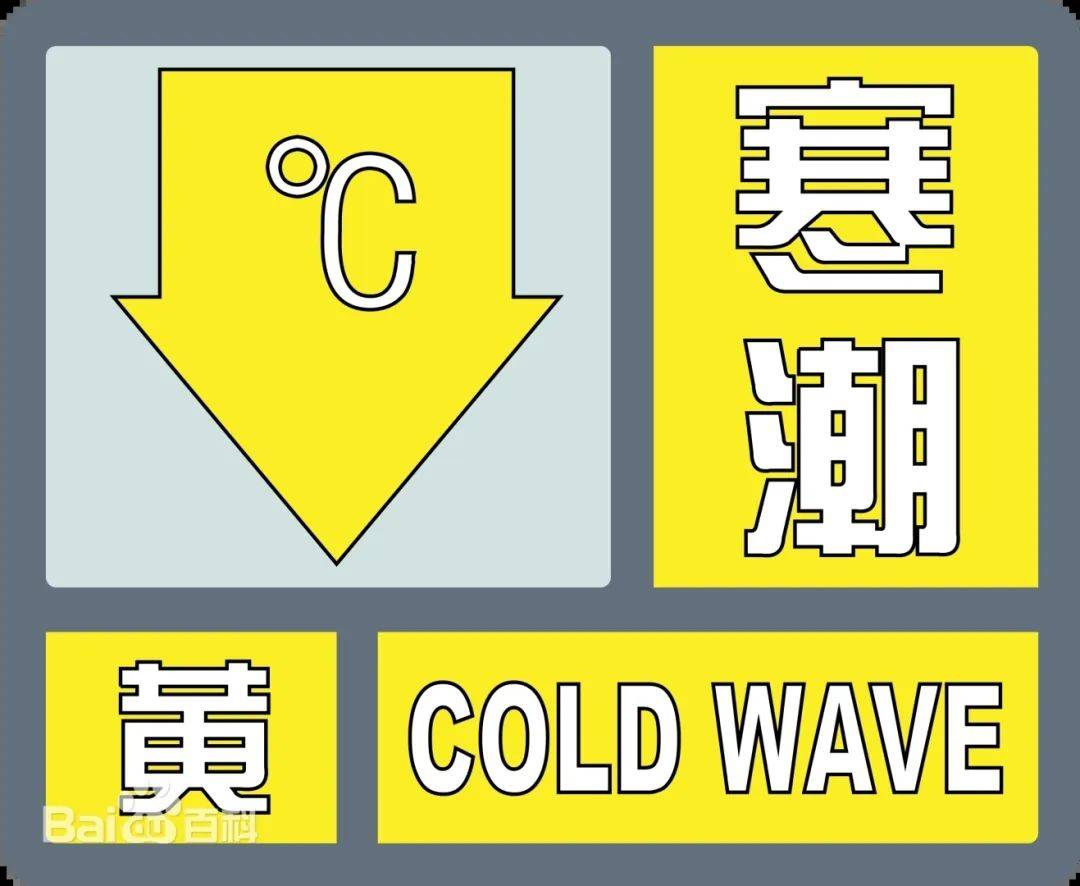 寒潮發(fā)威！雨雪越下越大，濟南發(fā)布暴雪預(yù)警，警惕道路結(jié)冰:短視頻公司
